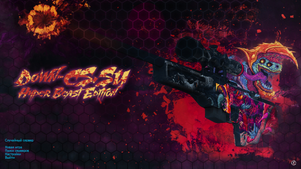 Скачать КС 1.6 Hyper Beast