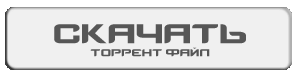 Скачать CS 1.6 Retro Edition